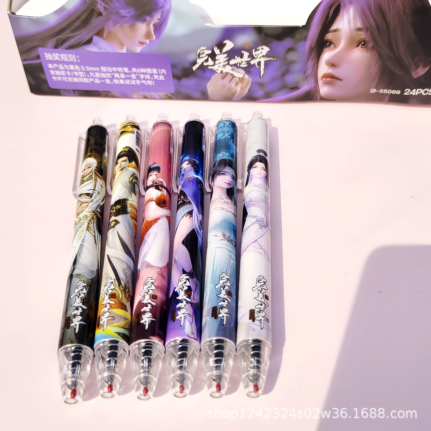 퍼펙트 월드 [22 2 노상]]