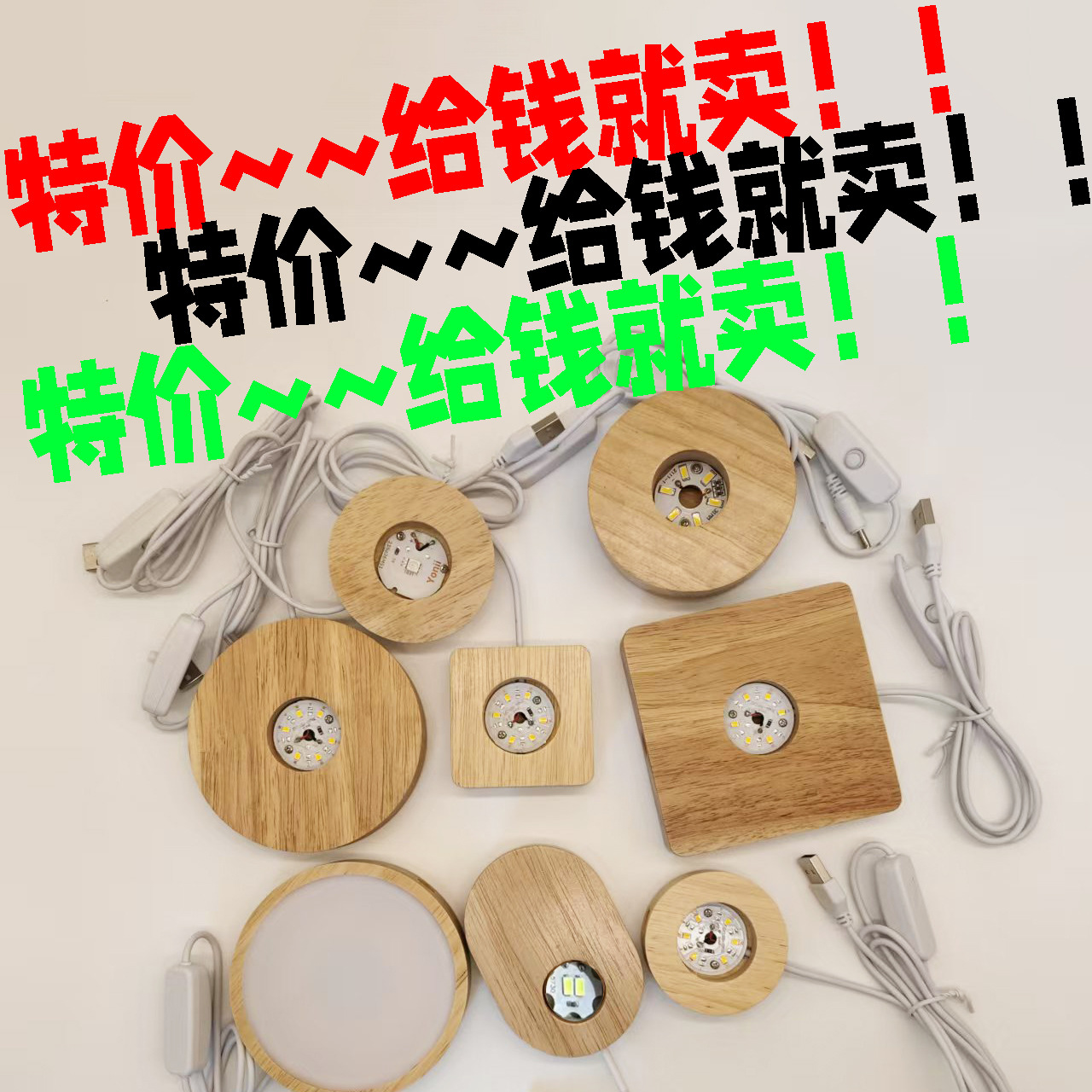 【热价清仓合辑】实木发光底座香薰海螺海胆背壳圣诞灯diyUSB接口