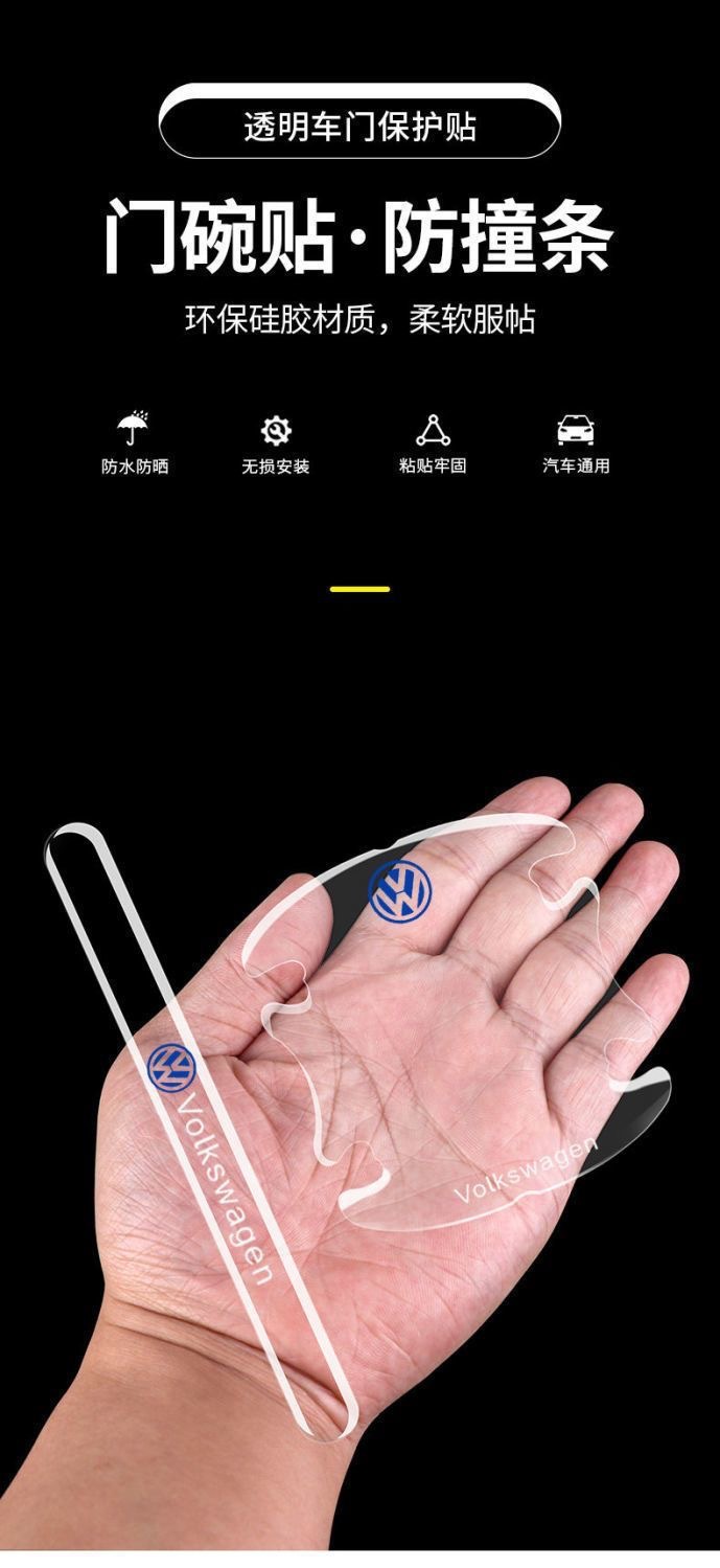 Daifa Car Door Bowl Protective Sticker Invisible Universal Anti-Scratch Door Handle Anti-collision Strip Decoration Durable and Practical