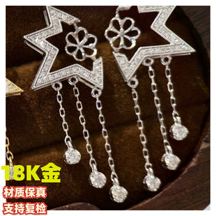18K Gold White Zircon Earrings, Star Earrings, Tassel Elements, More Flexible White Zircon Inlaid Accessories, No Beads