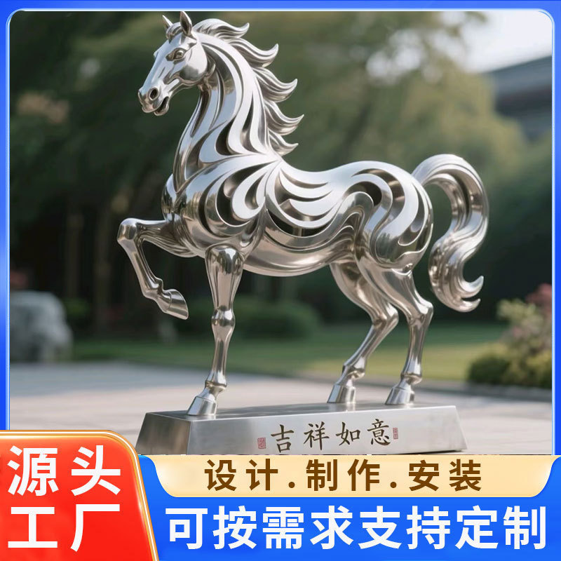 不锈钢飞马雕塑厂家可定制镜面镂空艺术装置摆件户外广场别墅雕塑|undefined