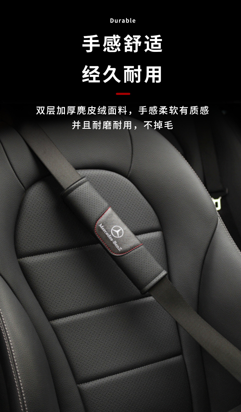 Car Logo Seatbelt Shoulder Pads, Perforated, Breathable, Comfortable, Anti-Wear, Cross-Border Hot-Selling Car Interior Accessories, Leather
