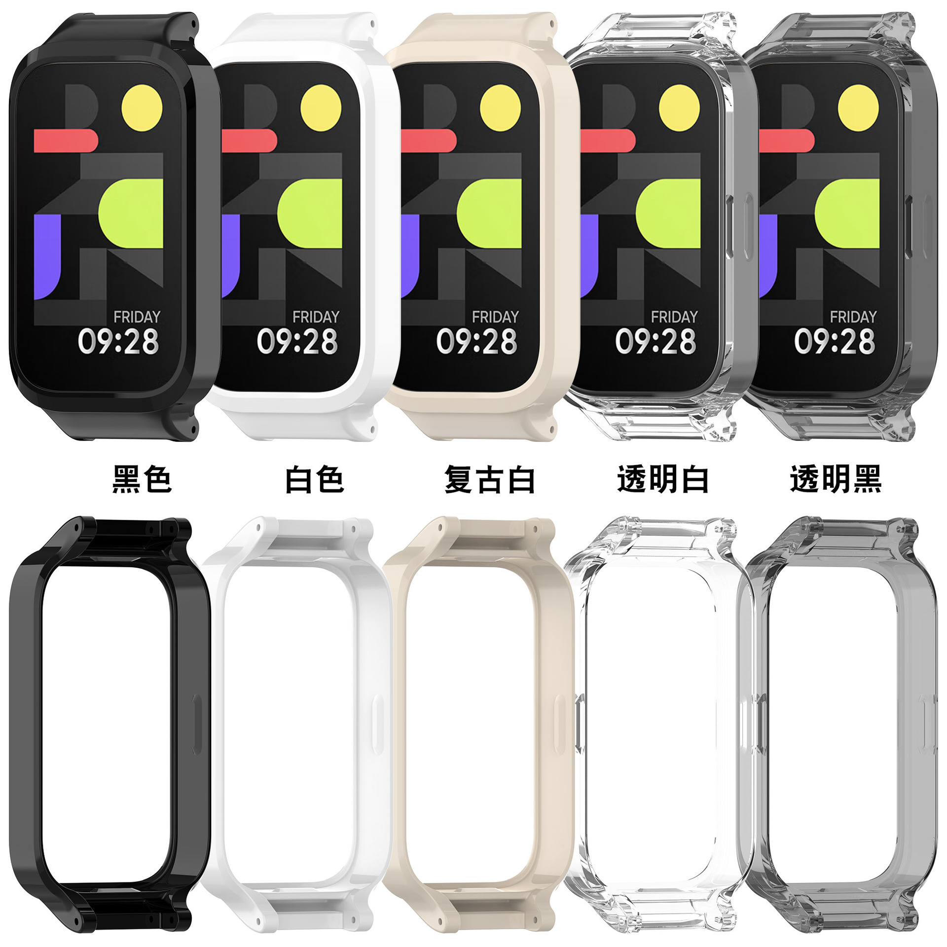 Fitness Band