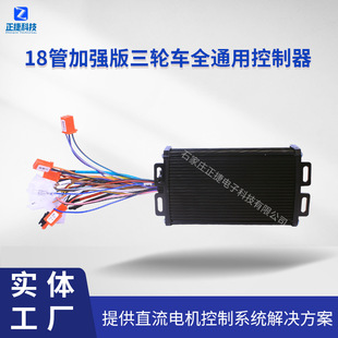 15��/18��늙C������48V60V72Vֱ���oˢͨ��늄���݆܇���ܿ�����