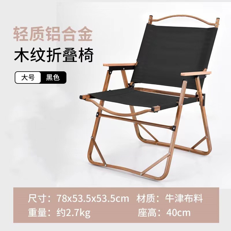 알루미늄 합금 블랙 대형 ♢