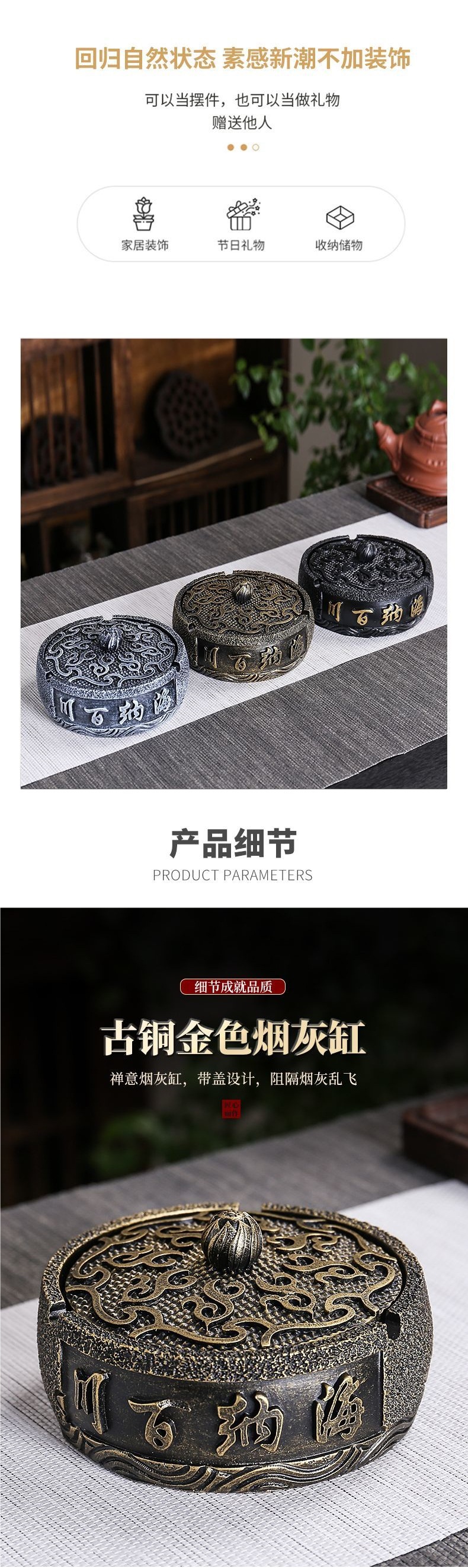 Creative and Personalized Multifunctional Ashtray, Large Retro Chinese-Style Household Trendy Living Room Ashtray with Lid to Prevent Ash from Flying, Decorative Item