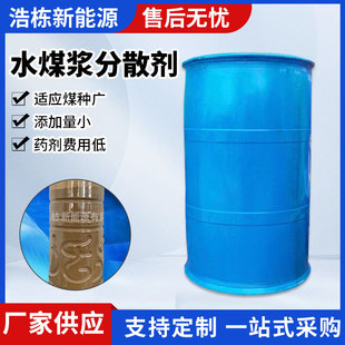 ˮú�{��ɢ���������ӄ��坍ȼ��ֵú�N�V�ɝ��ˮ���ԸߟoӲ����