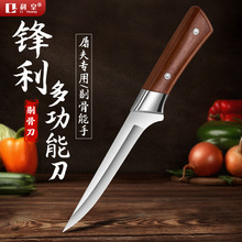 不锈钢锋利宰牛羊分割刀杀猪剔骨刀尖刀割肉刀具厨师屠夫剥皮刀具