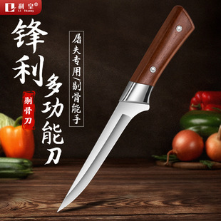 Stainless Steel Sharp Slaughtering Cattle and Sheep Slitting Knife for Killing Pigs Baking Knife Sharp Knife Meat Cutting Knife Chef Butcher Peeling Knife