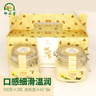 700g*2�������۶Y���b���˸�ԭ������؛���ֶY���l��ɽ������