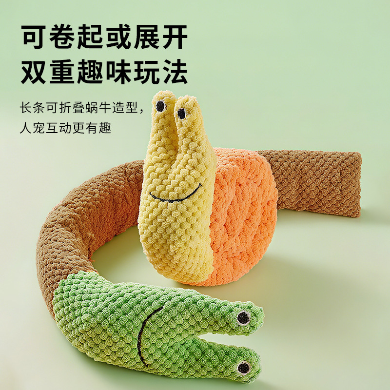 狗狗玩具发声宠物毛绒玩具蜗牛小狗玩具闻嗅藏食趣味玩具现货批发|undefined