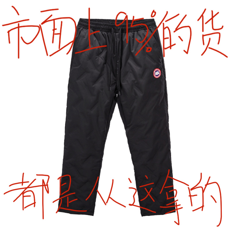 Men's down-filled pants, suitable for outdoor use in extremely cold conditions (minus 40 degrees Celsius) in Northeast China, 2025 winter new style, warm cotton pants with cuffs.
