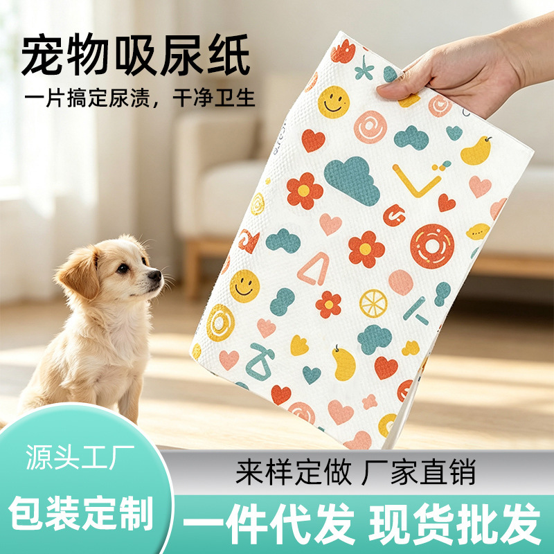Disposable pet urine pads, absorbent pads for pets, disposable absorbent diapers, wet wipes for cleaning up after pets, and urine barriers Disposable pet urine pads, absorbent pads for pets, disposable absorbent diapers, wet wipes for cleaning up after pets, and urine barriers