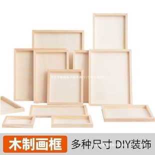 ճ�������������w�p����ͯDIY�����׃��@ľ�|����