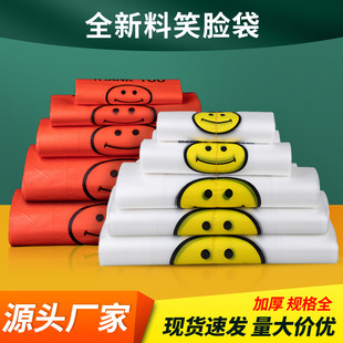 �tɫЦĘ��ُ�ﱳ�Ĵ�ˮ�����u���b�������ɫ͸��ЦĘ���ϴ���