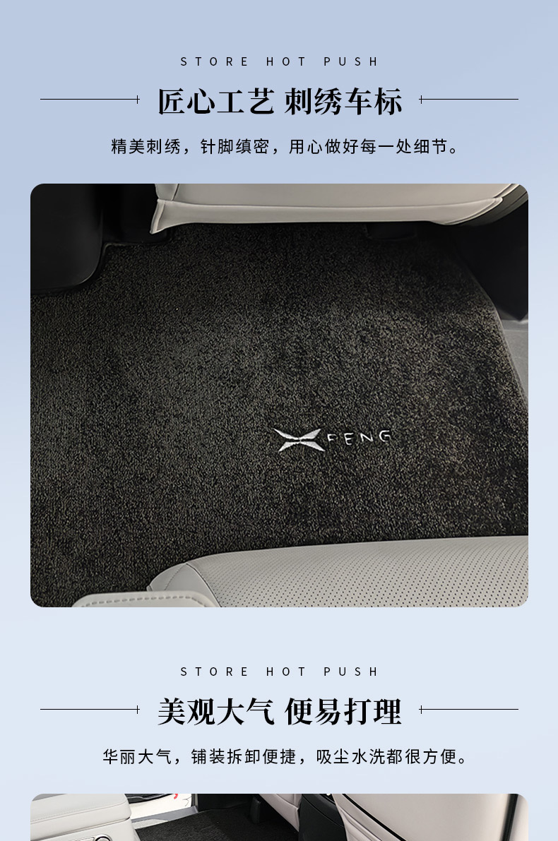 Floor Mats for XPeng X9 Front Middle Rear Trunk Mat