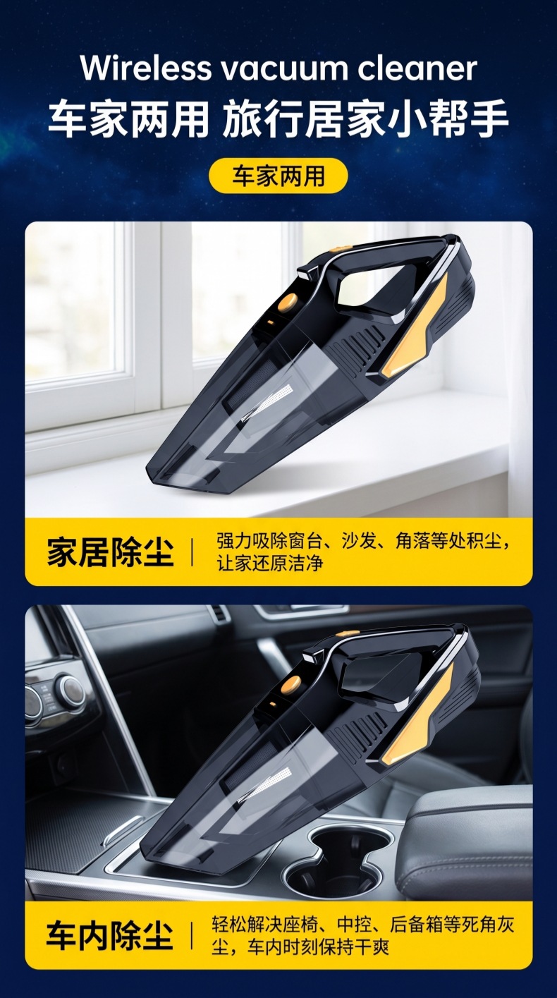 Car vacuum cleaner for home and car use, wireless, convenient, handheld, rechargeable, with lighting, high-power, powerful dust remover
