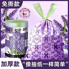 免撕垃圾袋薰衣草抽绳式大号卡通印花家居家用手提式厨房塑料袋