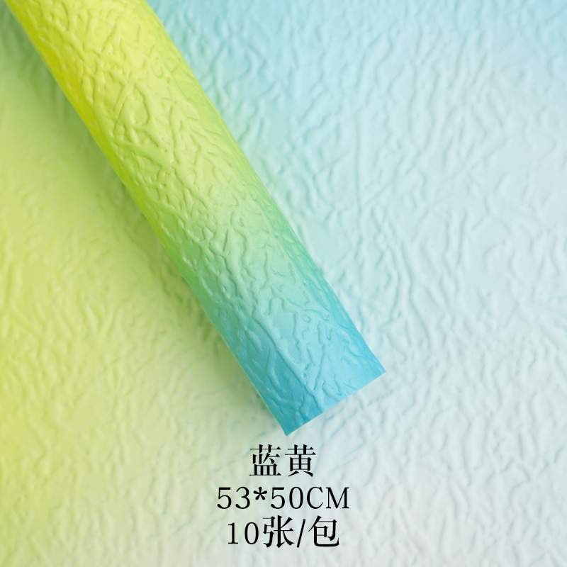 Huaxi Qixi Día de San Valentín Gradiente piedra papel de embalaje de flores arco iris azúcar de alto nivel sensación de ramo de flores papel de embalaje floral