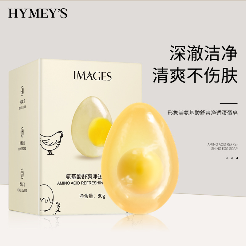 Imagen de belleza de aminoácidos cómodo y claro jabón de huevo limpieza cuidado de la piel jabón de limpieza corporal image 3