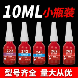 厌氧胶;瞬间胶;密封胶