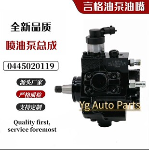 0445020119�߉�ȼ�ͱ�4990601�m��춸��￵��˹ISF2.8�l�әC