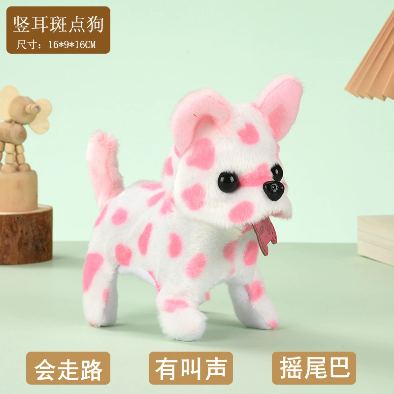 Plush electronic realistic pet toy, soft plush, many animal styles and colors