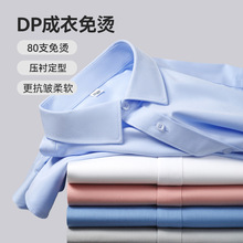 DP������C�r�����L�䴺���¿��̄�80֧�ߙn�����״�����ʿ���r��