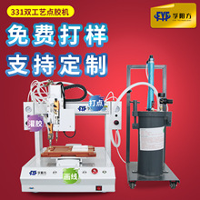 ˫λȫԶ㽺5331νܷ⽺2600轺Զ򽺻