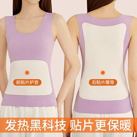 打底裤;女式打底衫;吊带背心