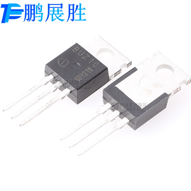 BUZ10 全新原装 直插 TO-220 N沟道场效应 TO-220 50V 23A MOS管