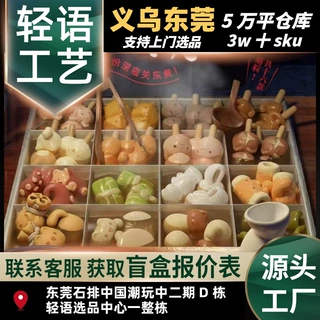 喵东煮萌粒 第一弹系列正版盲盒潮玩手办公仔娃娃礼物摆件玩具