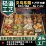 第一手办系列玩具