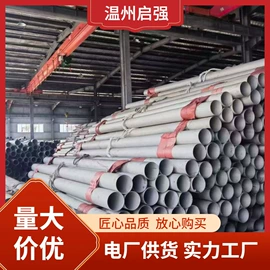 不锈钢无缝管;不锈钢焊管;不锈钢板