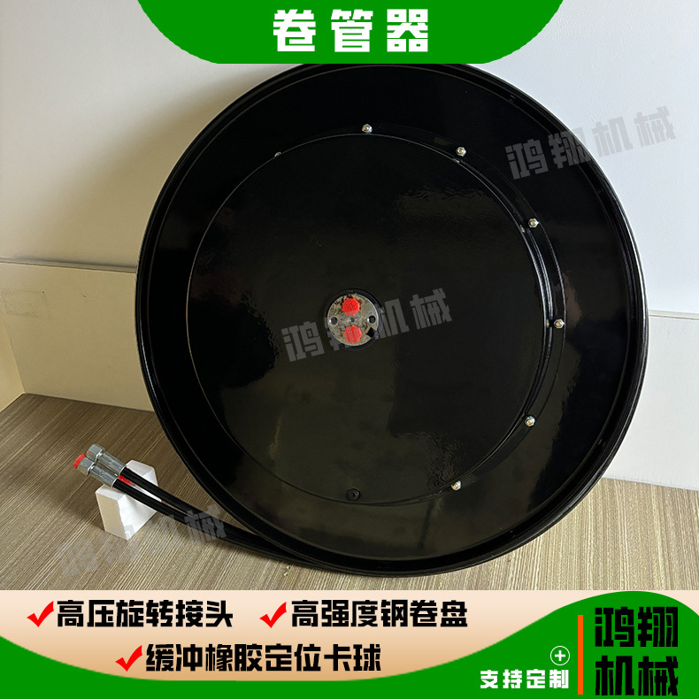 多路高空车油管卷盘收卷器叉车液压油管收纳器卷筒液压油管卷管器