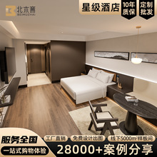 某朵4.0酒店家具定 制板式家具定 制 宾馆床箱翻新设计改造民宿床