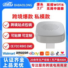 USB�o��WIFI���^�Uչ�Ŵ��������p�lwifi6���㴩���o����̖�Ŵ���
