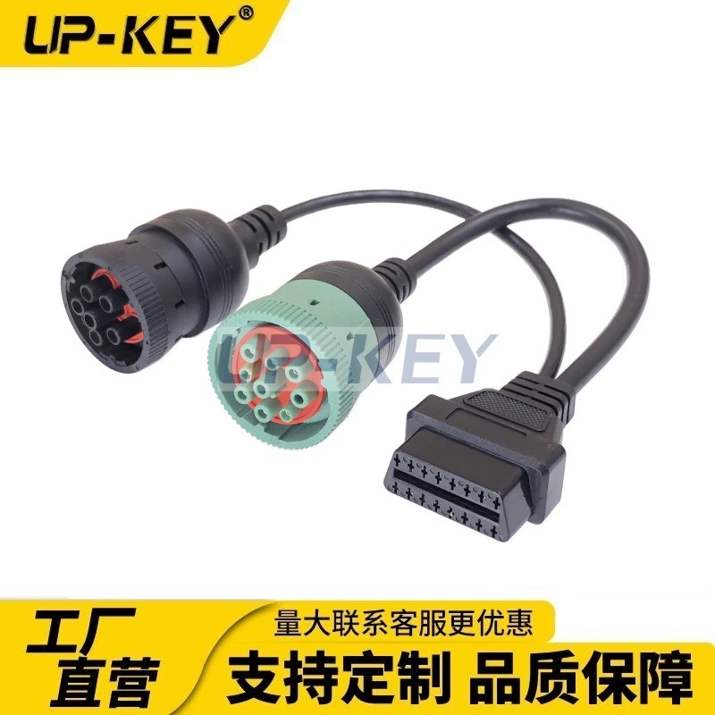 Грузовик J1962-9P Deschi j1939 Перепускная линия 6P Cummins j1708-OBD Одна точка-две линии преобразования