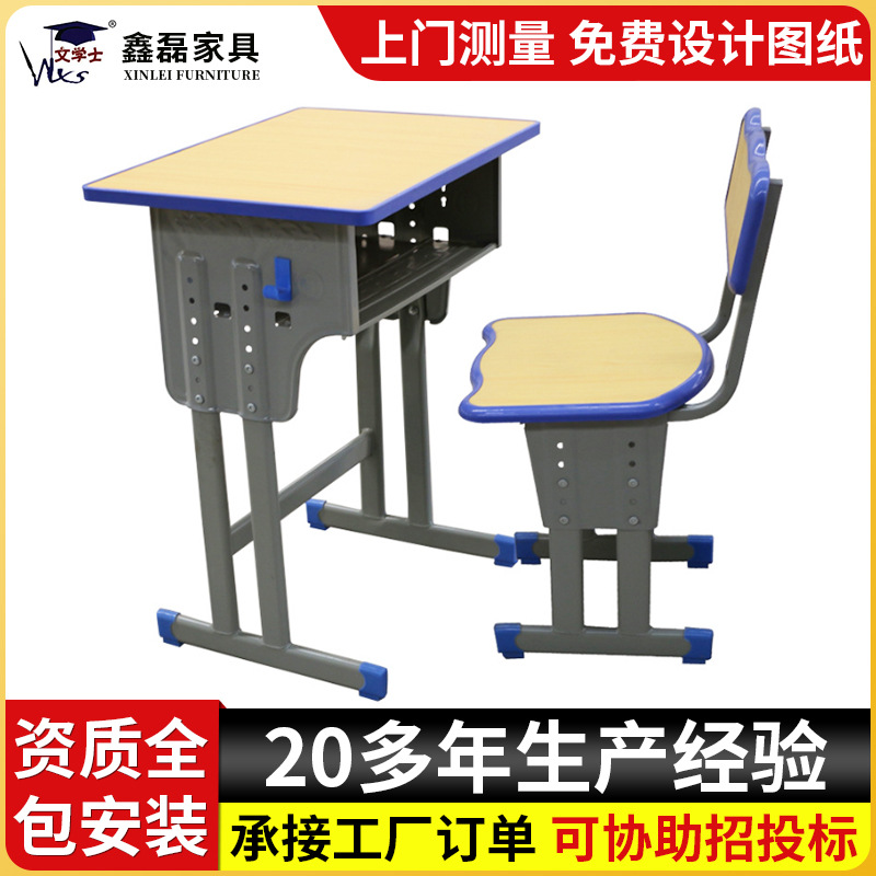 School desks and chairs primary and secondary school students single double column Children single lifting desk training class learning desk wholesale