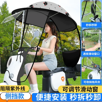 Elektromobil üçün ön şüşə çətiri (günlük) — Electric Scooter Rain Shelter, Fully - complete-quick-release-side-window-built-in-sliding-window-single-sided-gray-cat-handlebar-with-mirror
