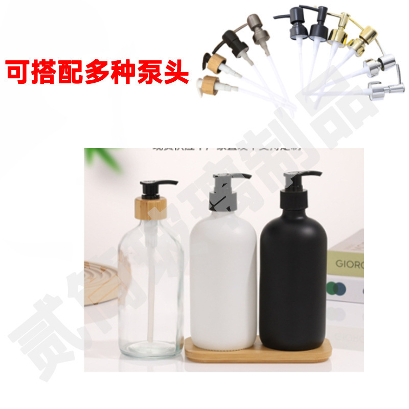 亚马逊洗手液瓶洗发水空瓶沐浴露分装瓶卫浴洗手液按压瓶空瓶玻璃|undefined
