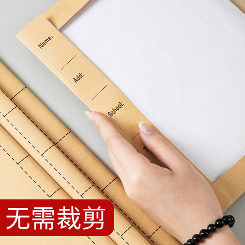Book cover made of kraft paper, 16K medium A4 self-adhesive book cover, student textbook protective cover, eco-friendly book cover