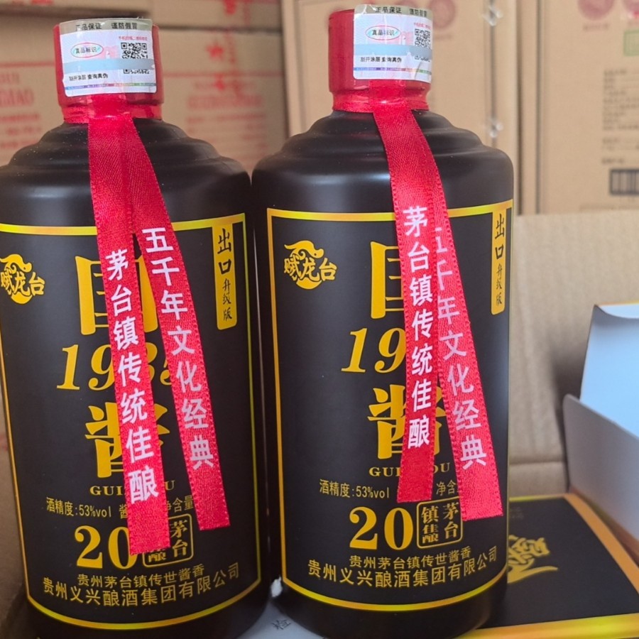 国酱1935整箱批发礼盒套装酱香型53度贵州白酒整箱批发白酒
