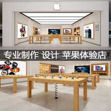 蘋果體驗台專賣店展櫃手機中島展示桌木紋靠牆配件櫃收銀台展覽器