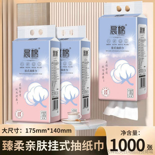 Hanging Toilet Paper with Bottom Pull-Out, Direct from Manufacturer, One Pack Per Pack, Toilet Paper, Hand Towels, Wholesale Available
