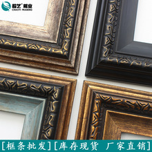 超艺ps线条油画框外框美式复古简约相框数字油画框国画欧式复古框