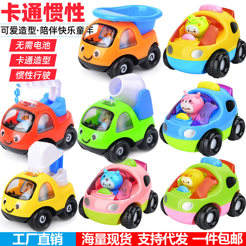 Inertia cartoon toy car for boys and girls
