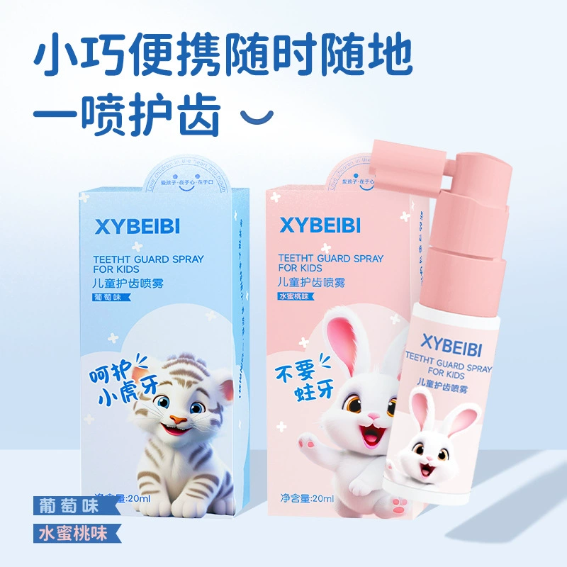 Детский фруктовый спрей для полости рта очищает, предотвращает кариес и освежает дыхание.