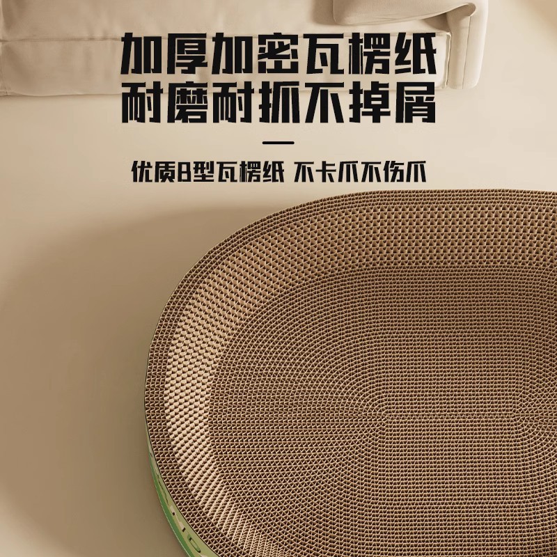 Tablero redondo para raspar para gatos, resistente al desgaste y con microescamas, lavabo ovalado para raspar para gatos extragrande, nido para gatos universal de cuatro estaciones, suministros para mascotas