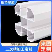 PVC�������Ϲܲۼ������b�߾��������T���Ͳ����z��܉�������Ͳ�